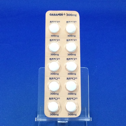 ガバペン錠３００ｍｇ