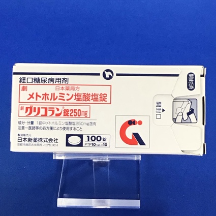 グリコラン錠250mg