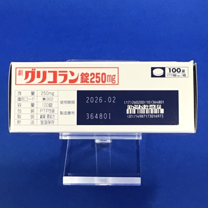 グリコラン錠２５０ｍｇ