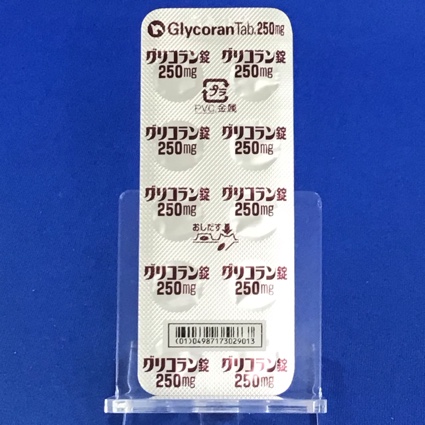 グリコラン錠２５０ｍｇ