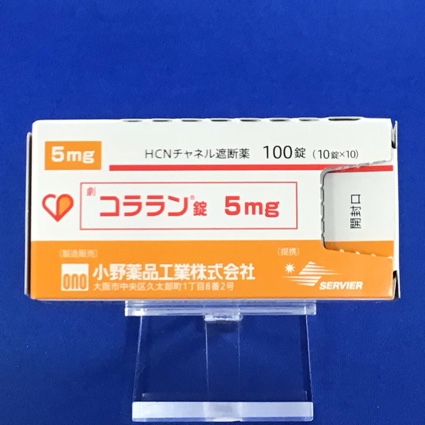 コララン錠5mg
