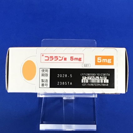 コララン錠５ｍｇ