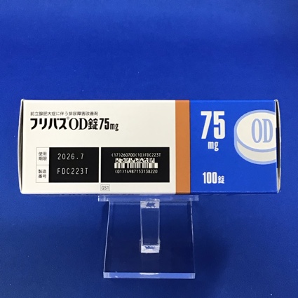 フリバスＯＤ錠７５ｍｇ