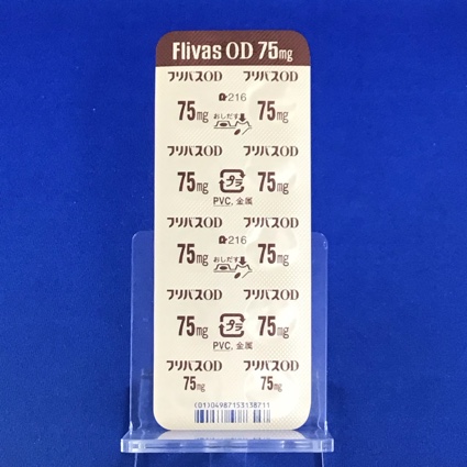 フリバスＯＤ錠７５ｍｇ