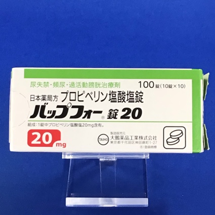 バップフォー錠20
