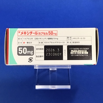 メキシチールカプセル５０ｍｇ