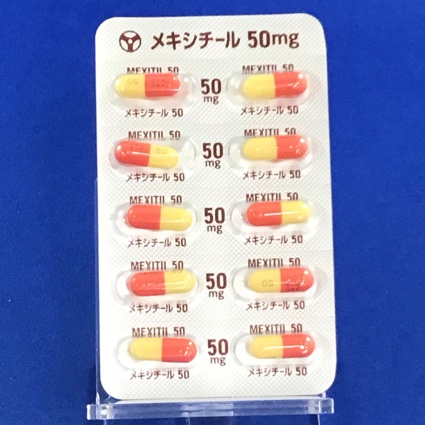 メキシチールカプセル５０ｍｇ