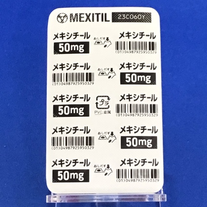 メキシチールカプセル５０ｍｇ
