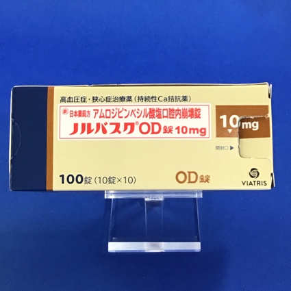 ノルバスクOD錠10mg