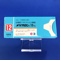 メリスロン錠１２ｍｇ