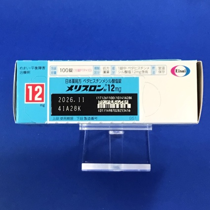 メリスロン錠１２ｍｇ
