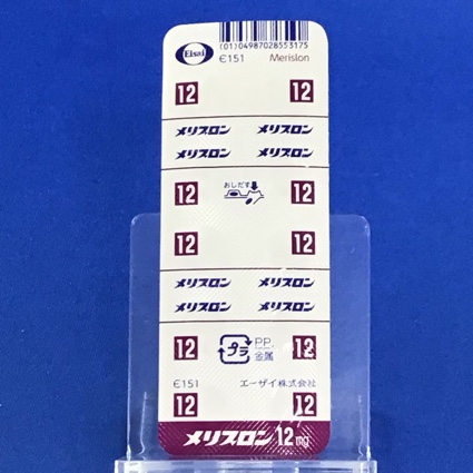 メリスロン錠１２ｍｇ