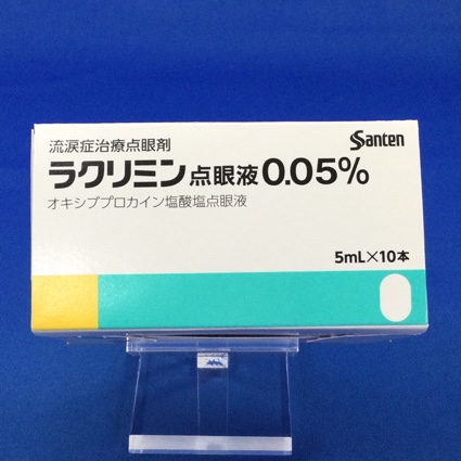 ラクリミン点眼液0.05%