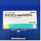 ラクリミン点眼液０．０５％