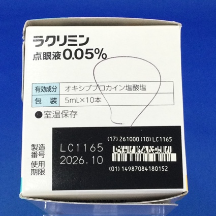 ラクリミン点眼液０．０５％