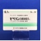 ゼペリン点眼液０．１％