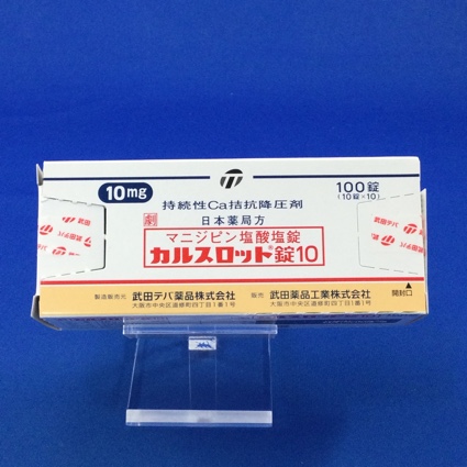 カルスロット錠10