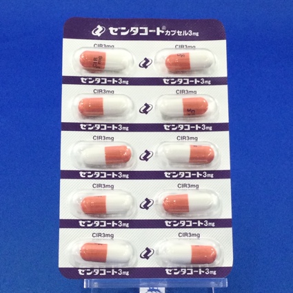 ゼンタコートカプセル３ｍｇ