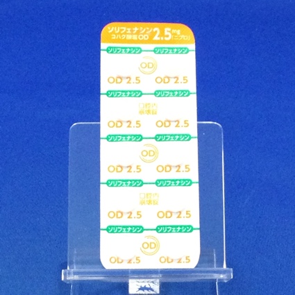ソリフェナシンコハク酸塩ＯＤ錠２．５ｍｇ「ニプロ」