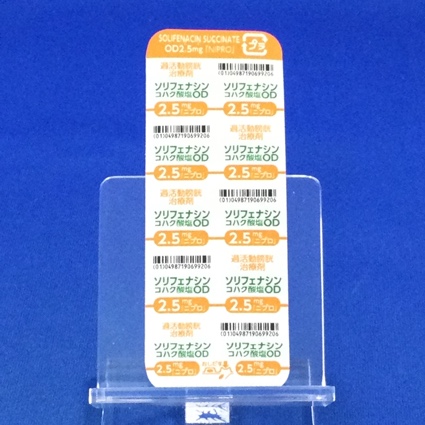 ソリフェナシンコハク酸塩ＯＤ錠２．５ｍｇ「ニプロ」