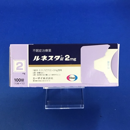 ルネスタ錠2mg