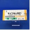 セイブル錠５０ｍｇ