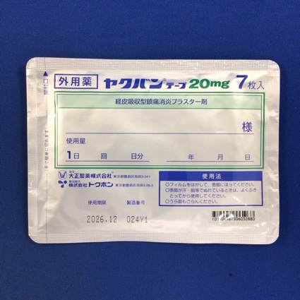 ヤクバンテープ２０ｍｇ