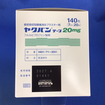 ヤクバンテープ２０ｍｇ