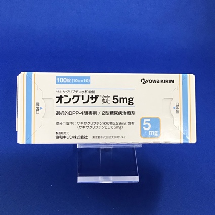 オングリザ錠5mg