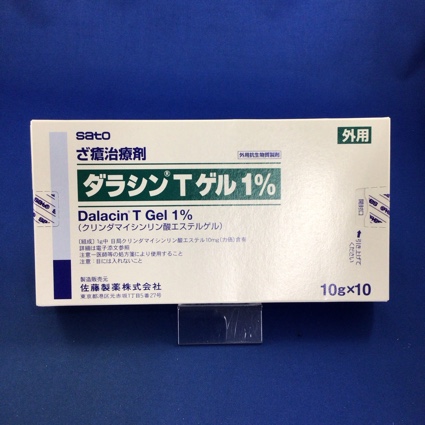 ダラシンTゲル1%