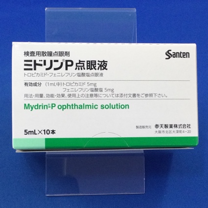 ミドリンＰ点眼液