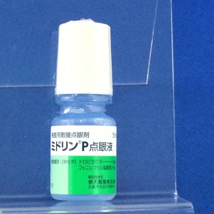 ミドリンＰ点眼液