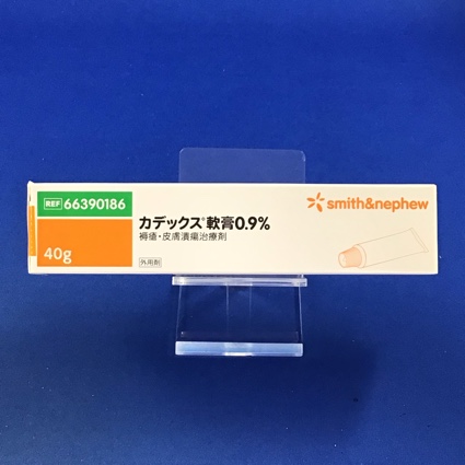 カデックス軟膏0.9%