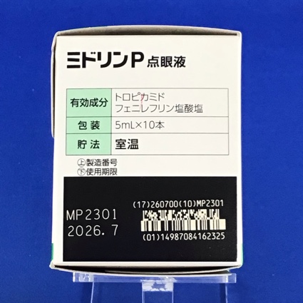 ミドリンＰ点眼液