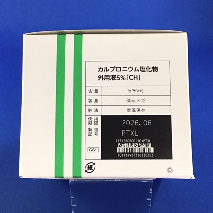 カルプロニウム塩化物外用液５％「ＣＨ」