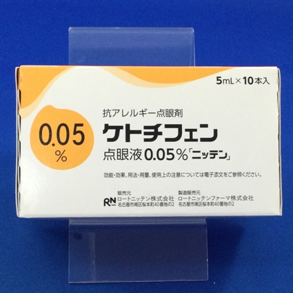 ケトチフェン点眼液0.05%「ニッテン」