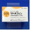 ケトチフェン点眼液０．０５％「ニッテン」