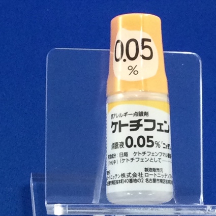 ケトチフェン点眼液０．０５％「ニッテン」