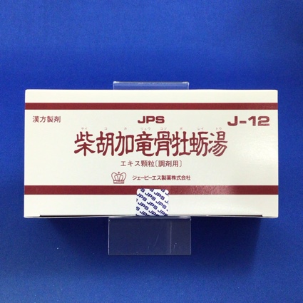 【012】ＪＰＳ柴胡加竜骨牡蛎湯エキス顆粒〔調剤用〕