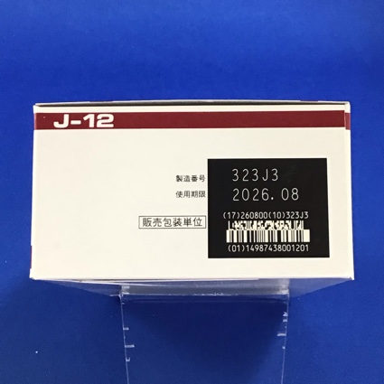 【012】ＪＰＳ柴胡加竜骨牡蛎湯エキス顆粒〔調剤用〕