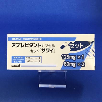 アプレピタントカプセルセット「サワイ」