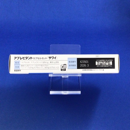 アプレピタントカプセルセット「サワイ」