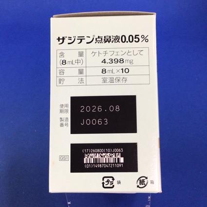 ザジテン点鼻液０．０５％