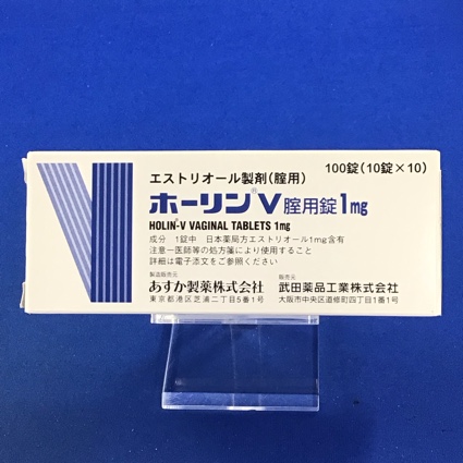 ホーリンＶ腟用錠１ｍｇ