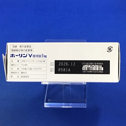 ホーリンＶ腟用錠１ｍｇ