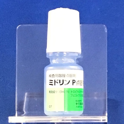 ミドリンＰ点眼液