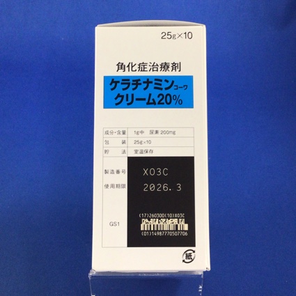 ケラチナミンコーワクリーム２０％