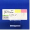テルネリン錠１ｍｇ