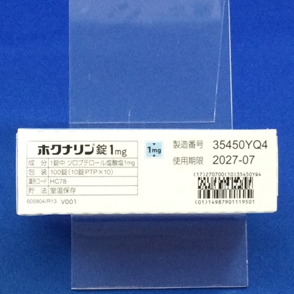 ホクナリン錠１ｍｇ