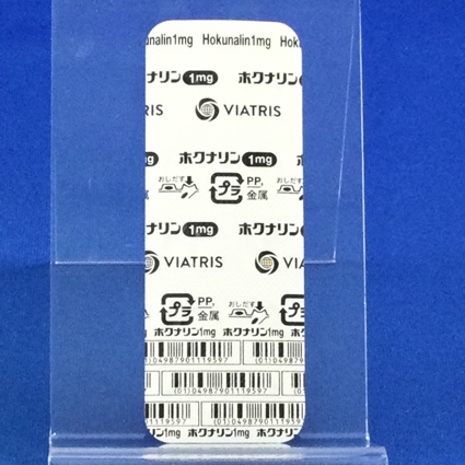 ホクナリン錠１ｍｇ